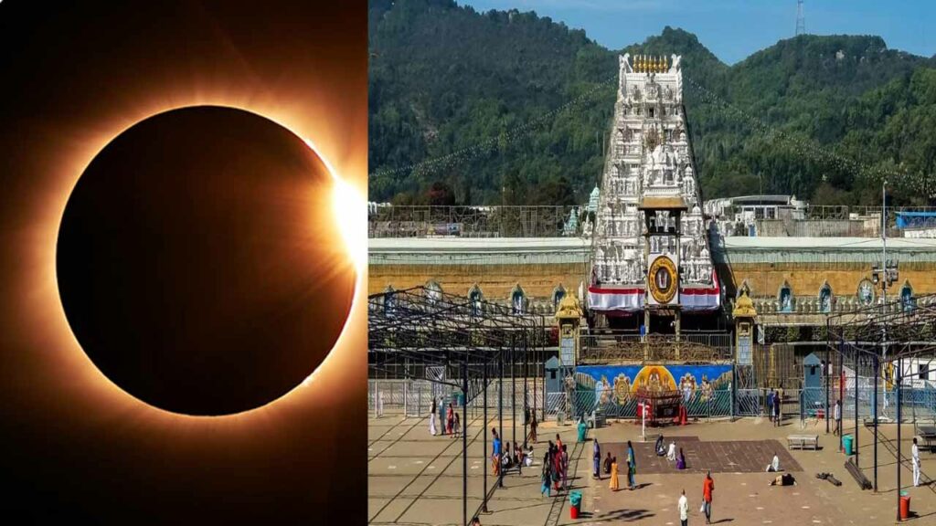 Tirumala Srivari Temple to be closed tomorrow