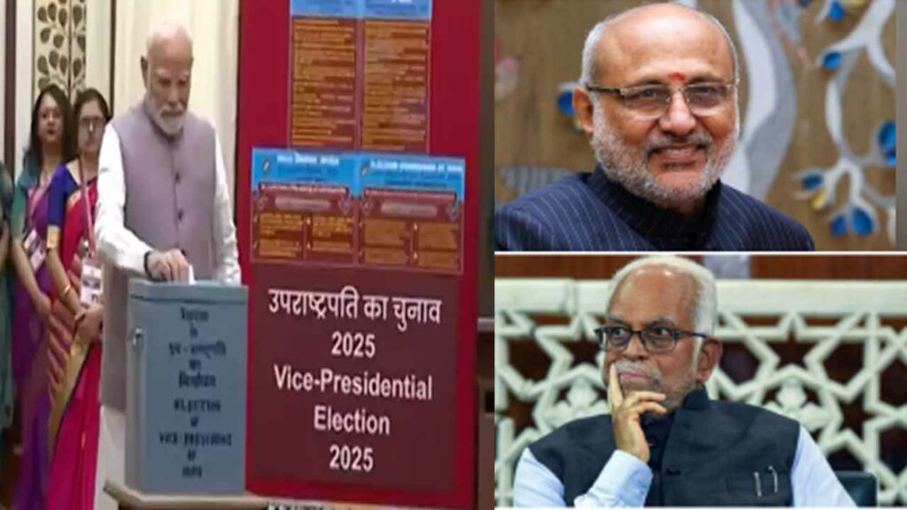 Vice Presidential Election: Polling begins.. Prime Minister Modi casts his vote