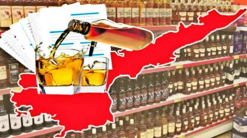 Ap Liquor Scam Case