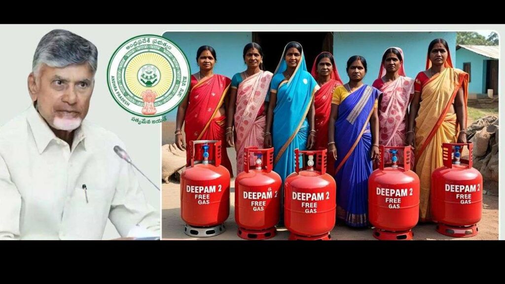 Deepam 2 Gas