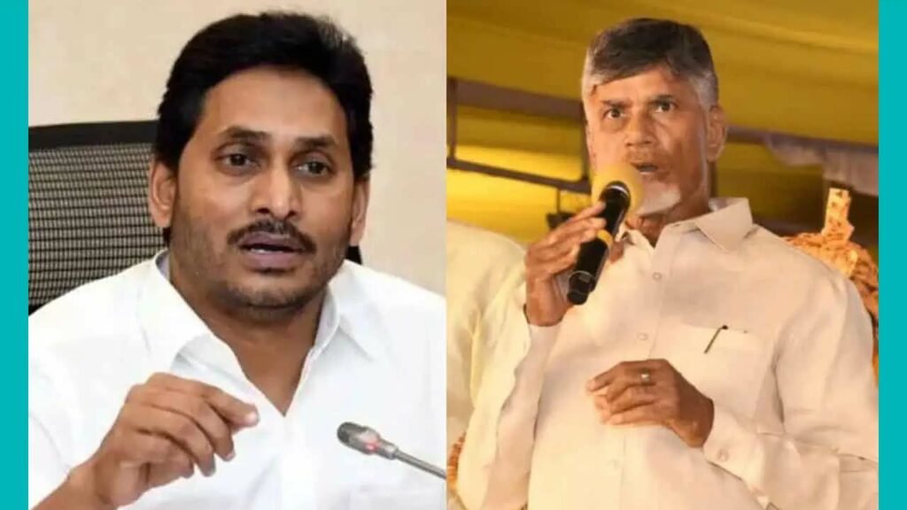 Jagan Cbn