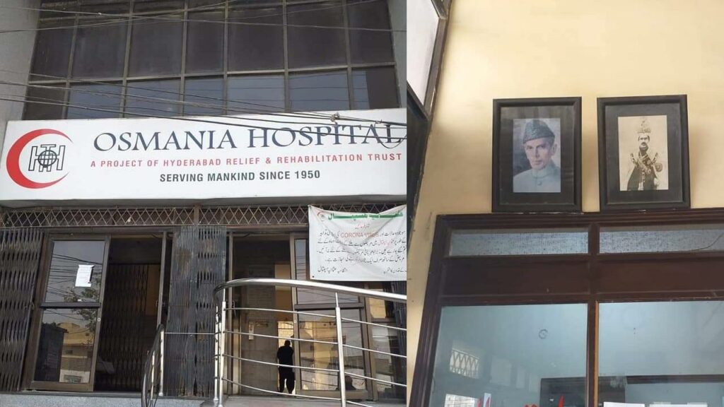 Osmania Hospital Pakistan