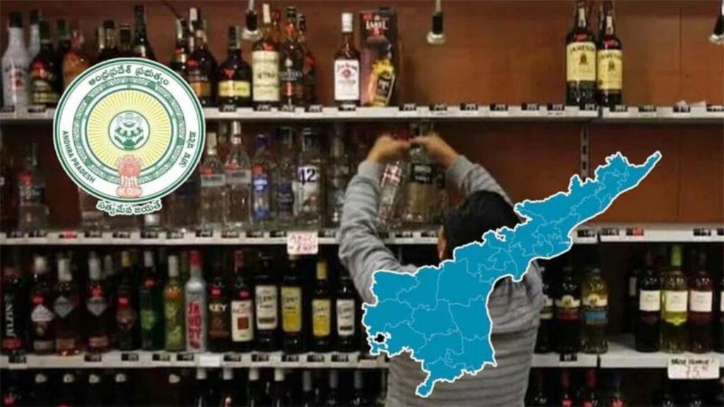 AP Liquor Case
