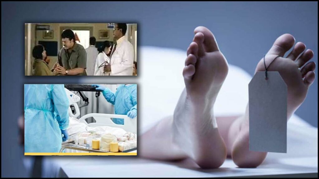 Tagore Hospital Scene Repea