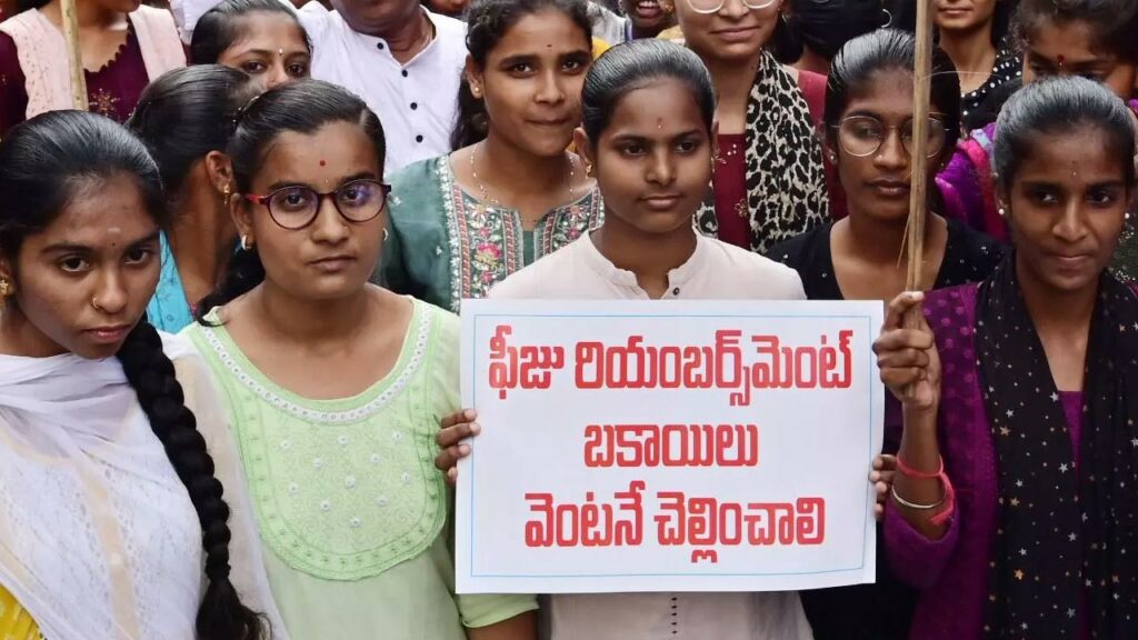 Telangana Fee Reimbursement