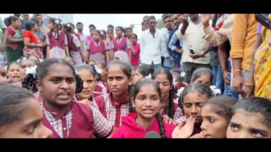 Telangana Gurukulam